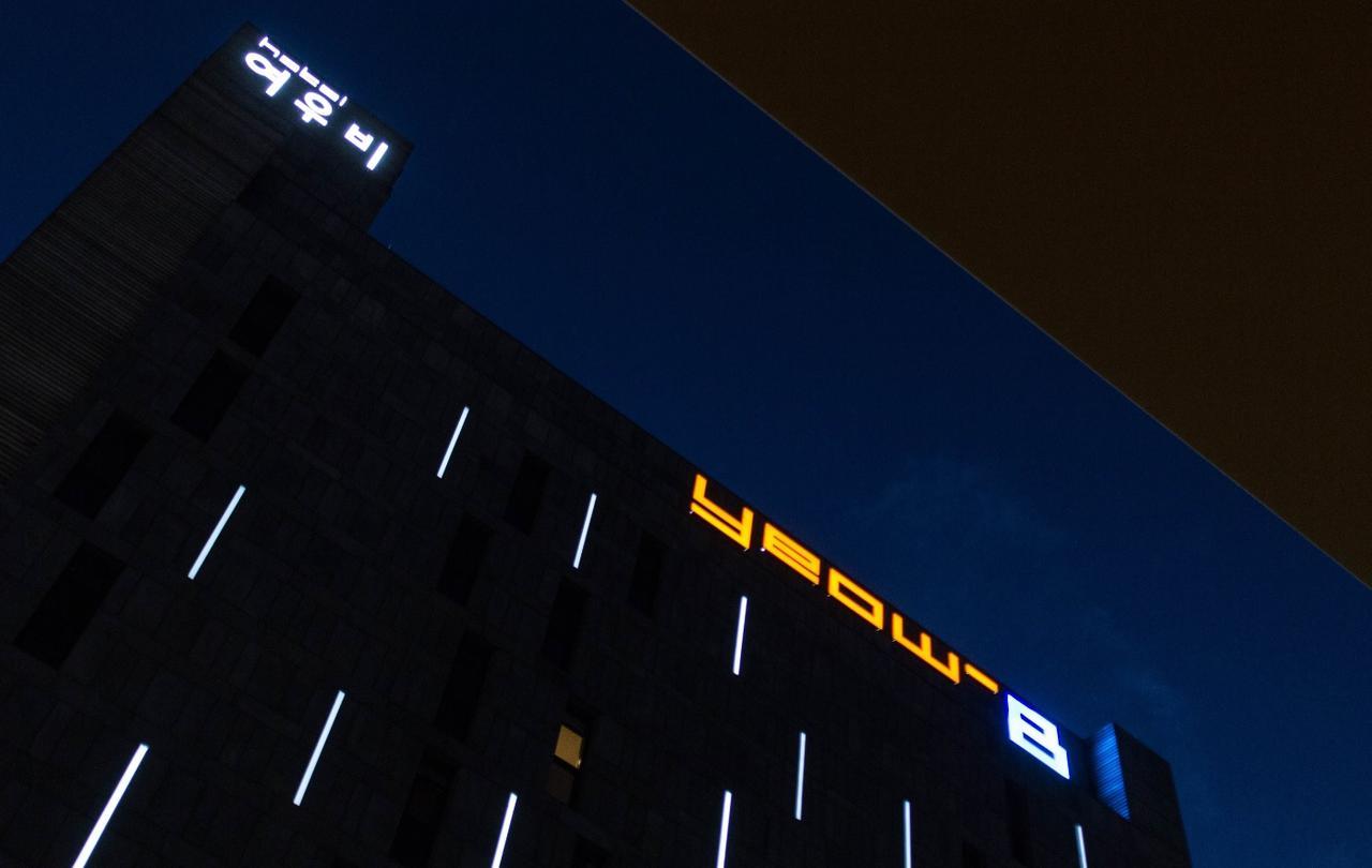 Haeundae Yeoubi Hotel Pusan Zewnętrze zdjęcie