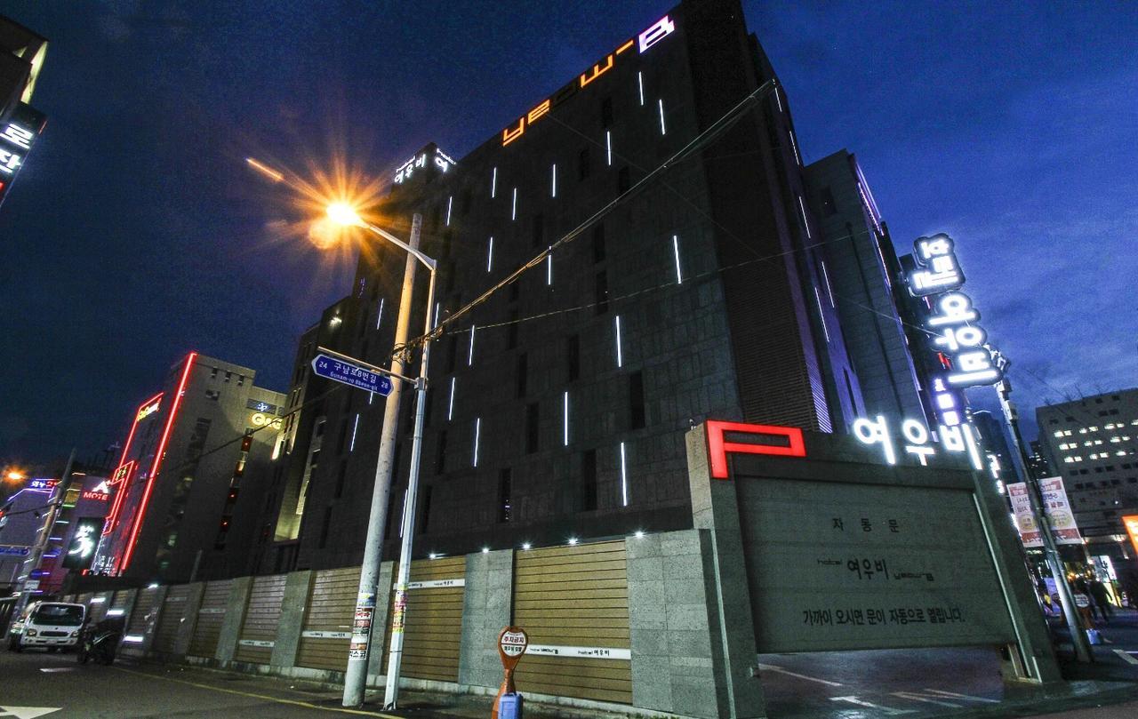 Haeundae Yeoubi Hotel Pusan Zewnętrze zdjęcie